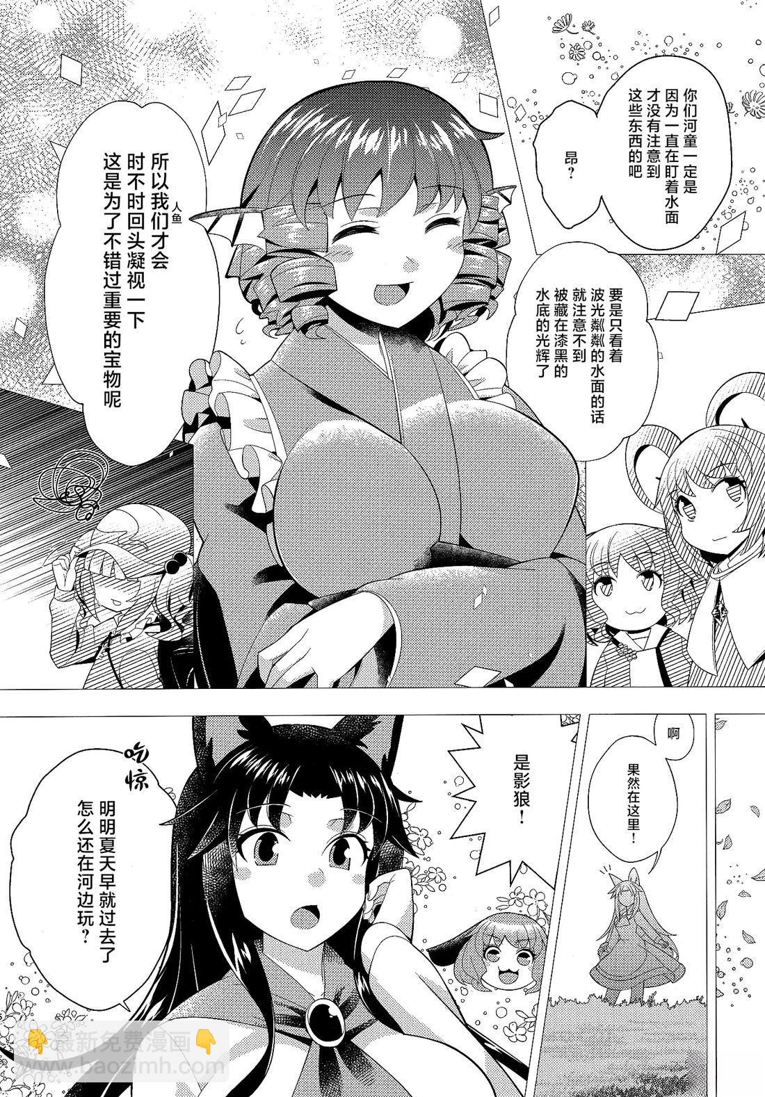 短篇0214