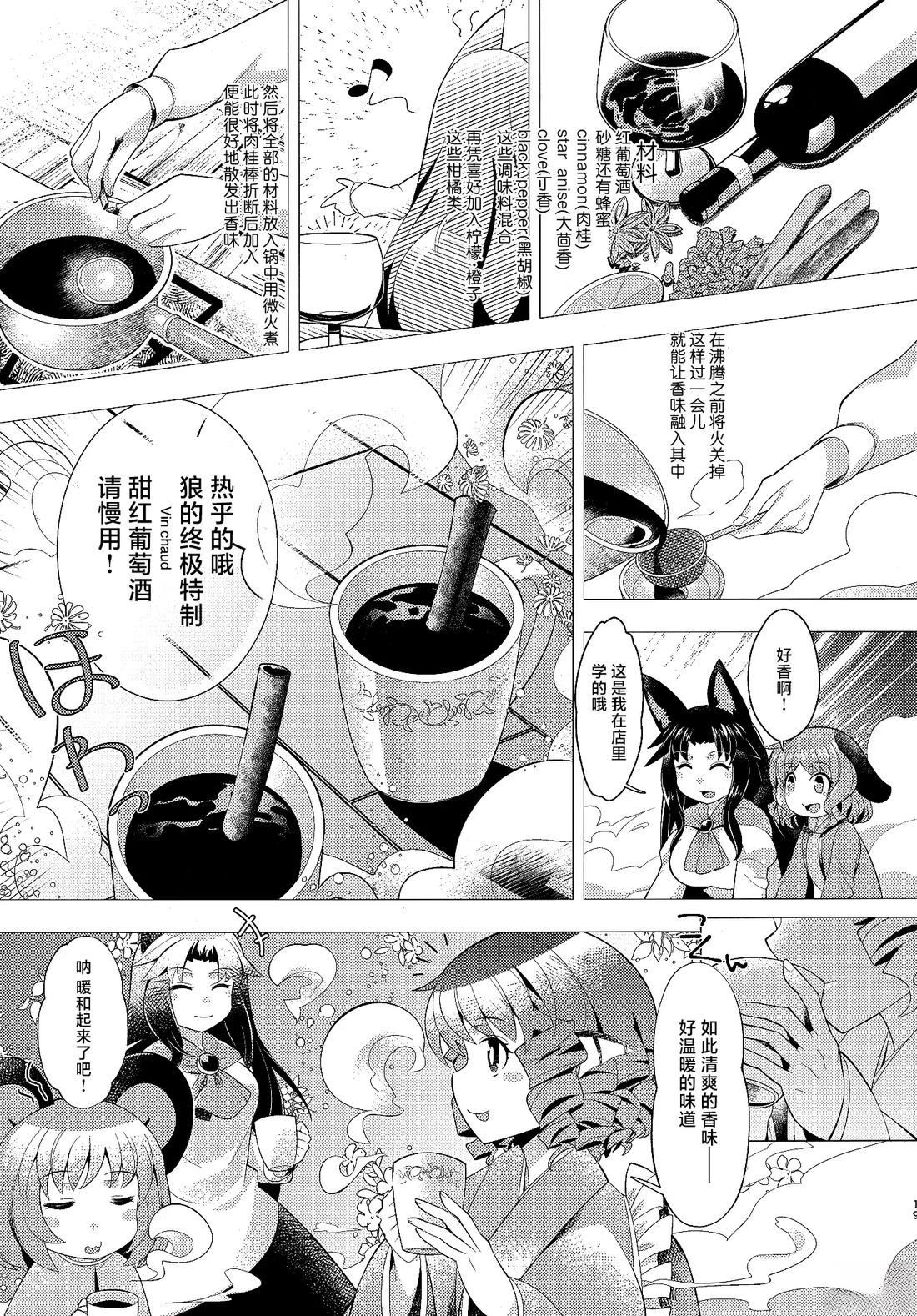 短篇0217