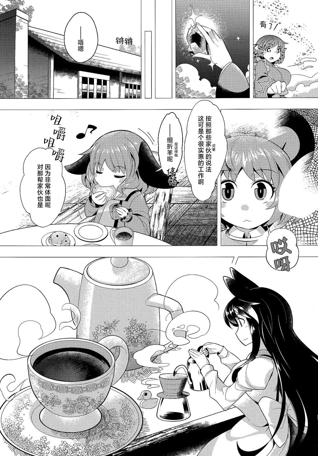 短篇0219