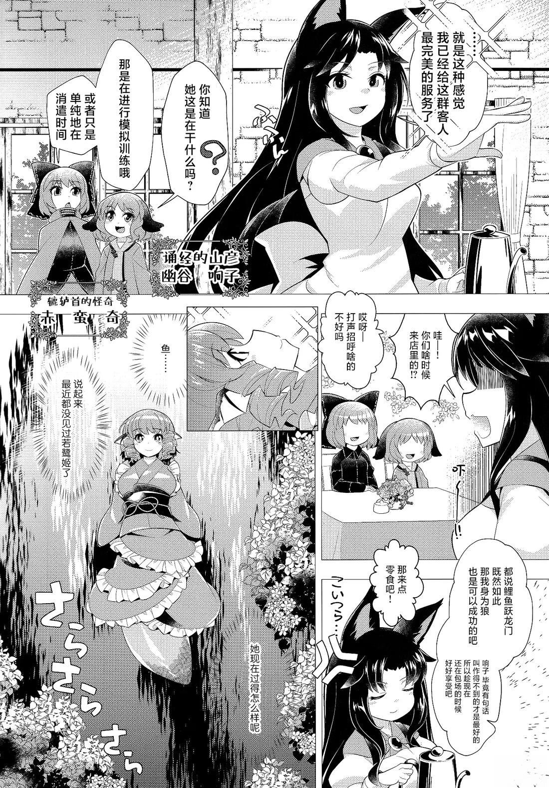 短篇022