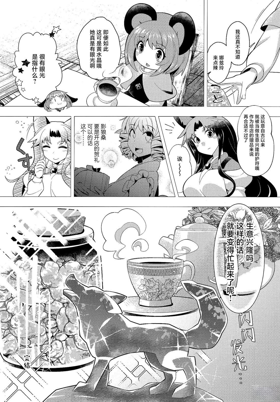 短篇0220