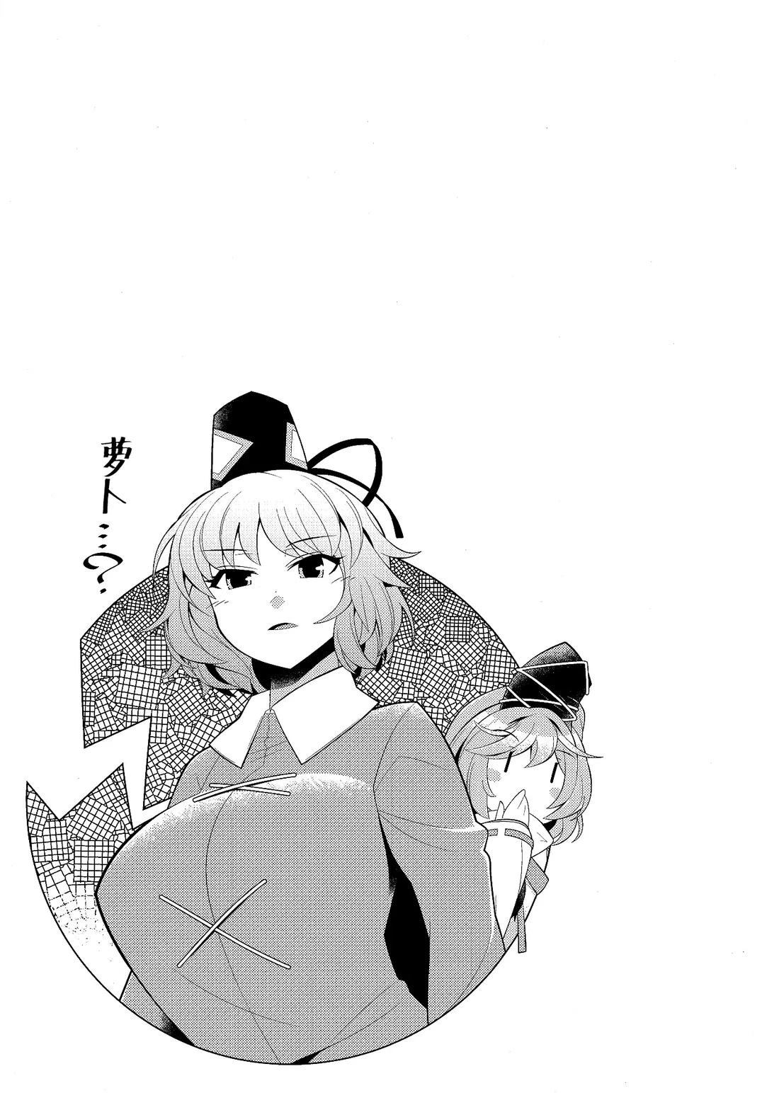 短篇0221