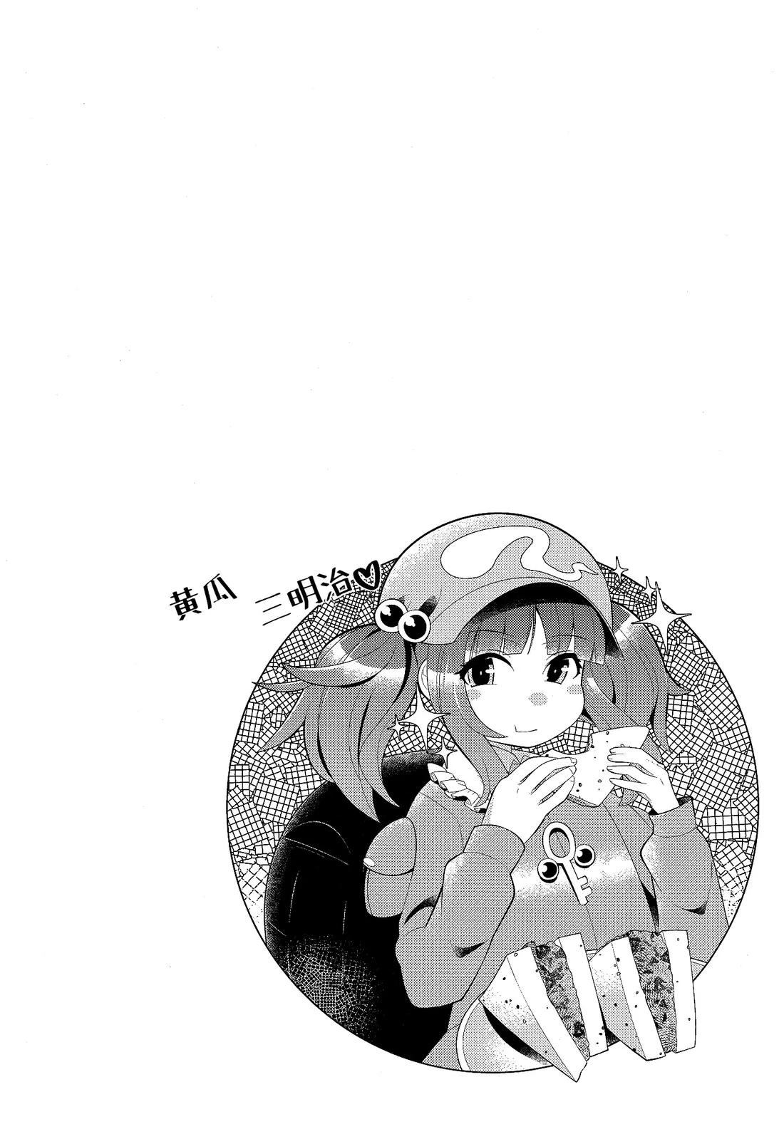 短篇0222