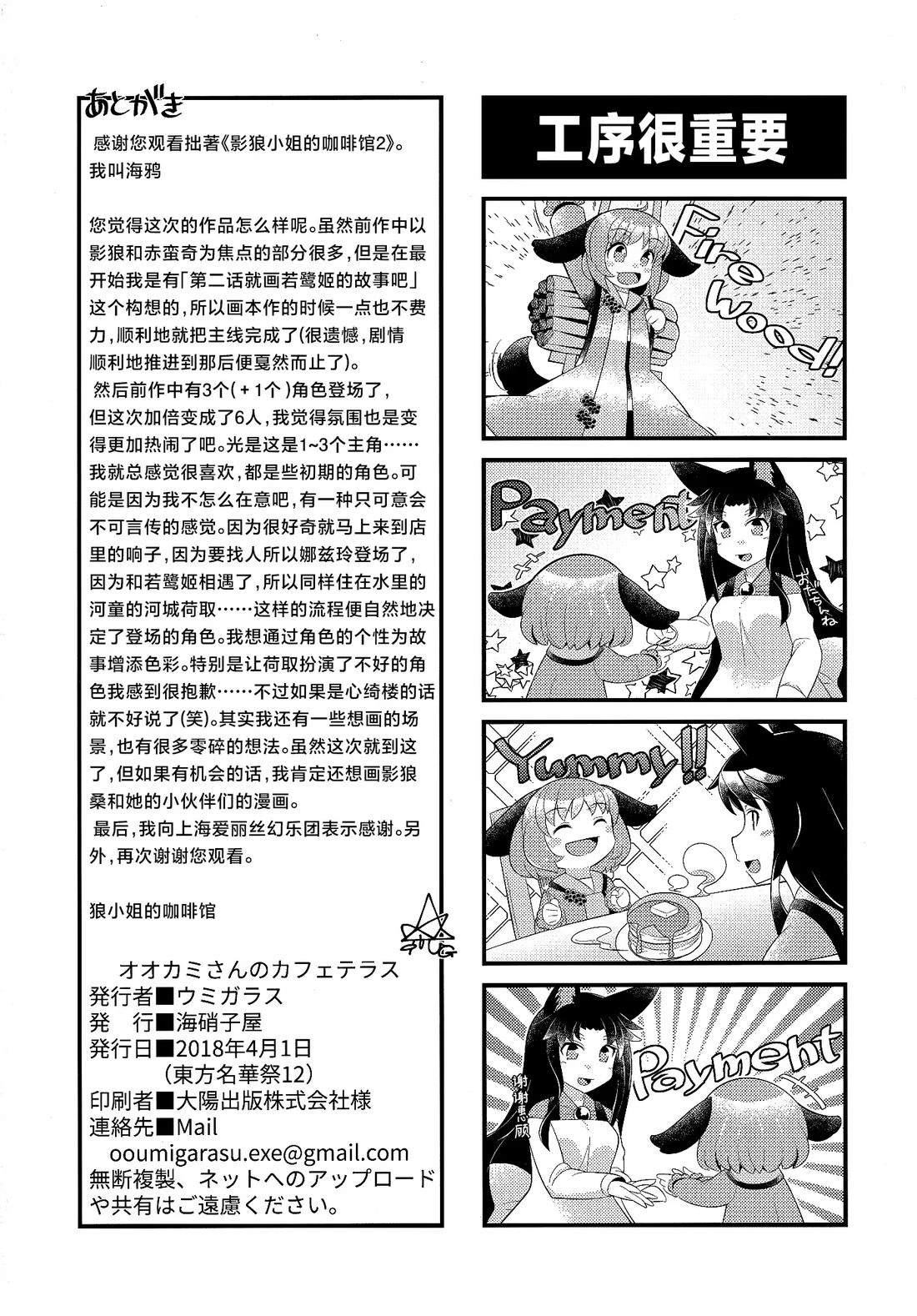 短篇0224