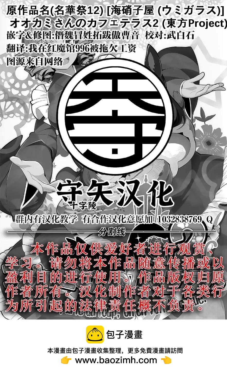 短篇0226