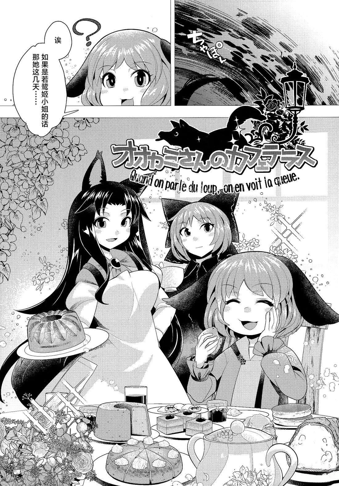 短篇023