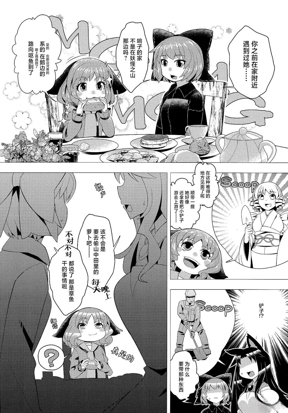 短篇024