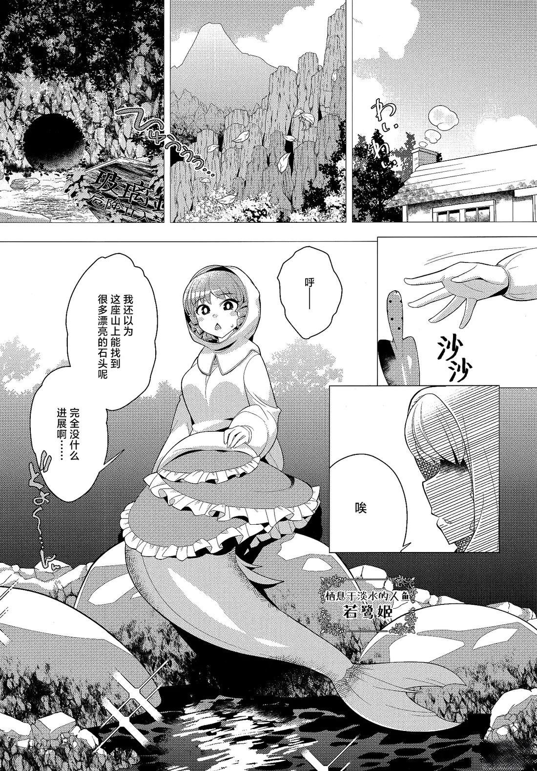 短篇025