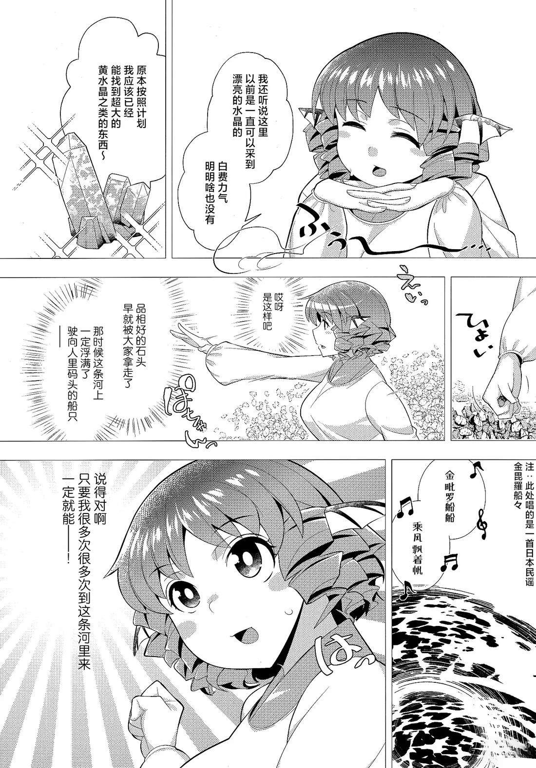 短篇026