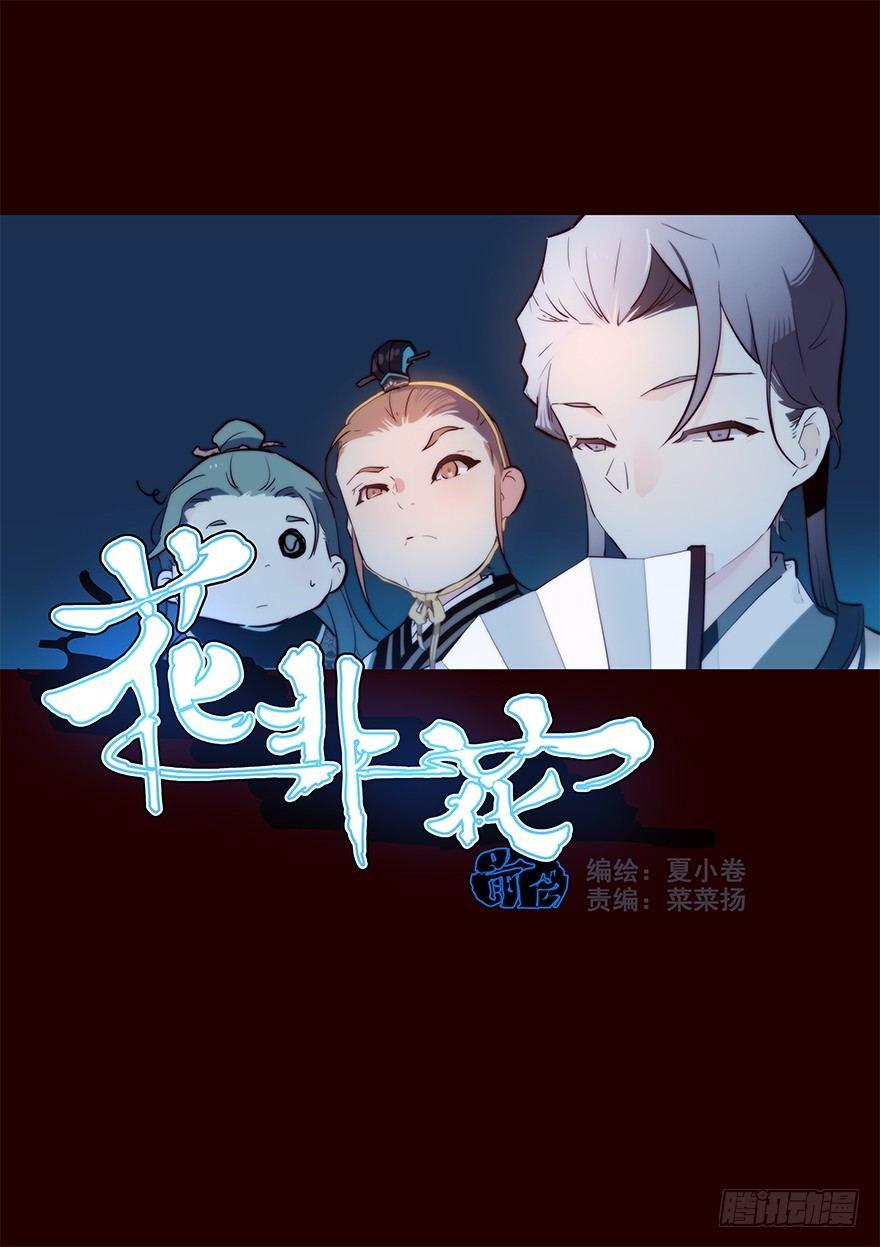 剖白0