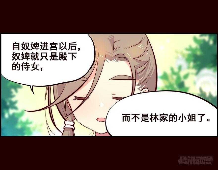剖白12