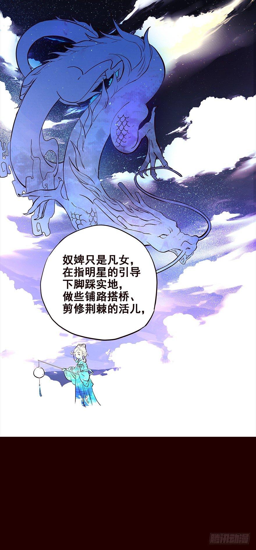 剖白15