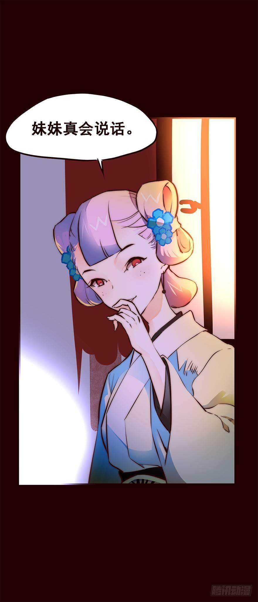 剖白18