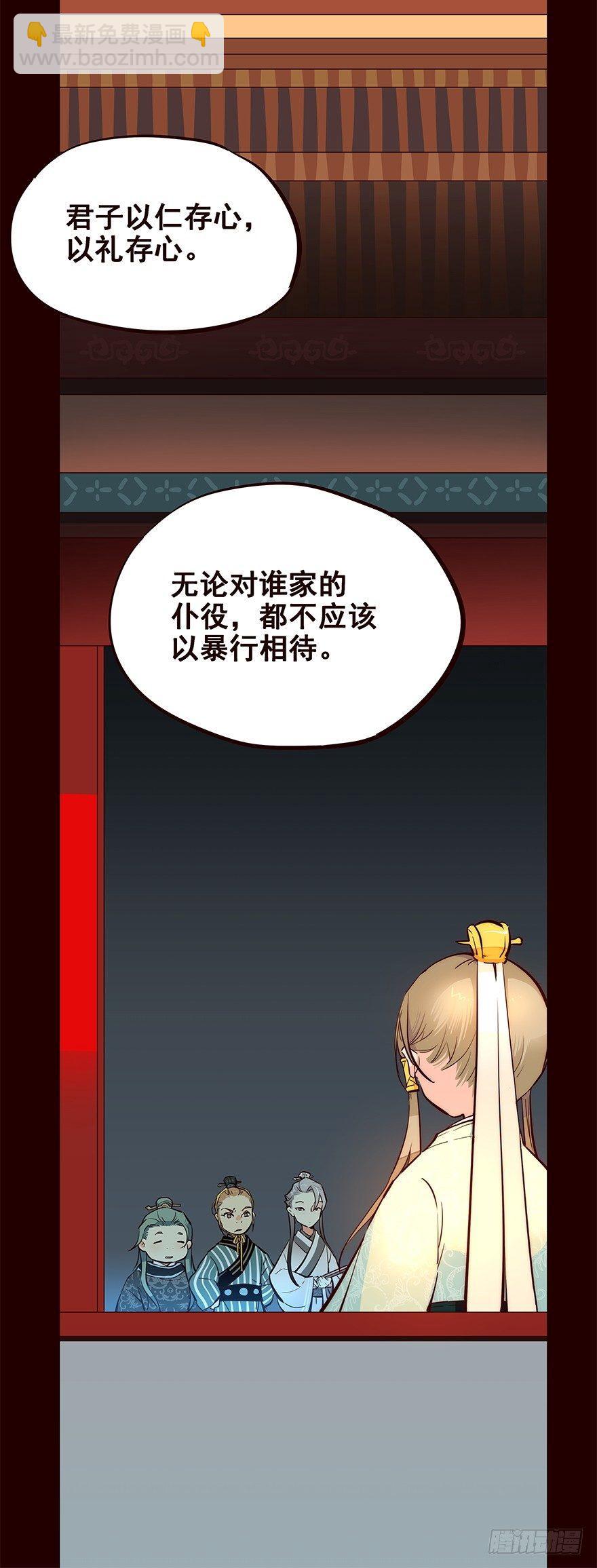 剖白2