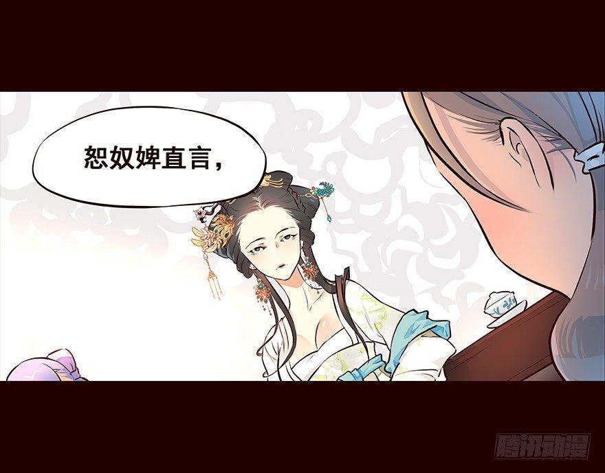 剖白21