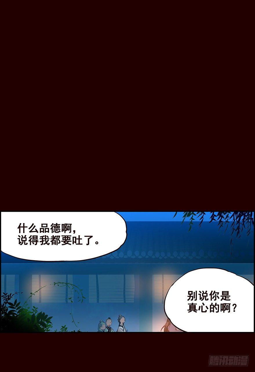 剖白5