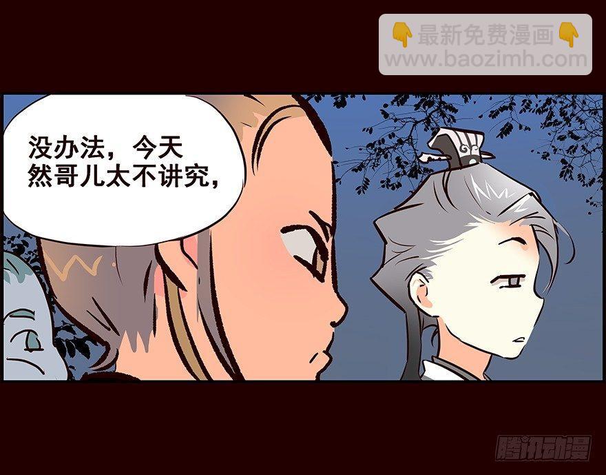 剖白6