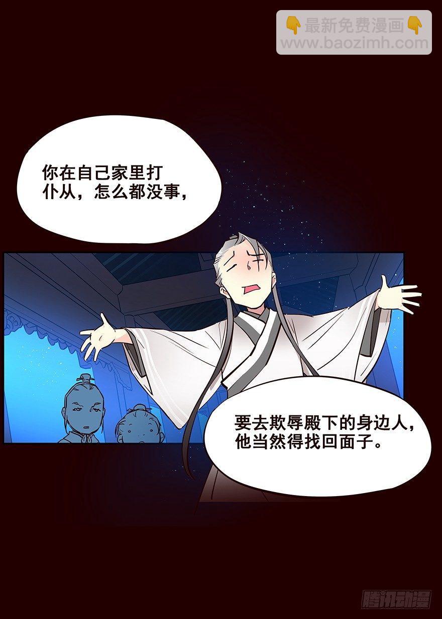 剖白7