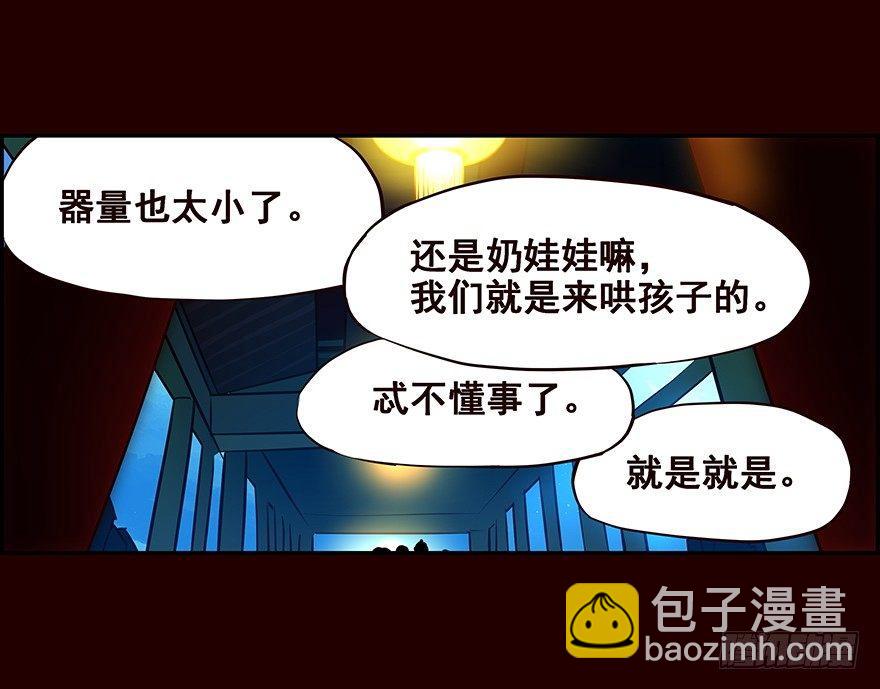 剖白8