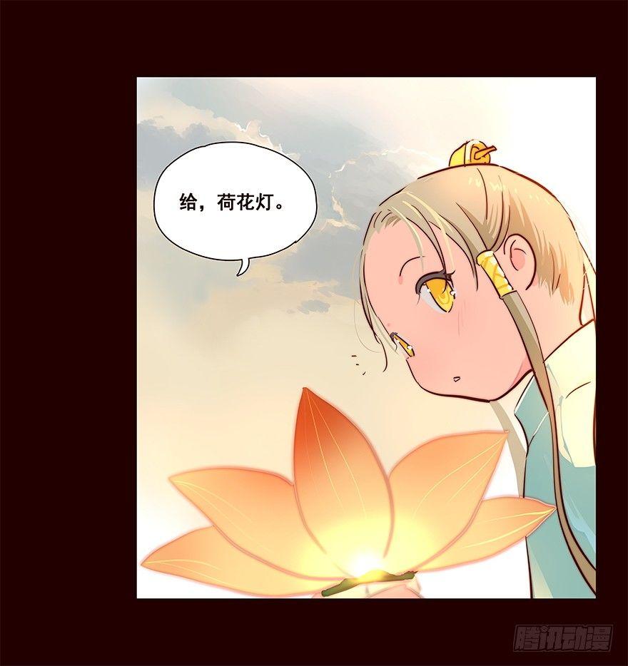 三天连更-荷花灯16