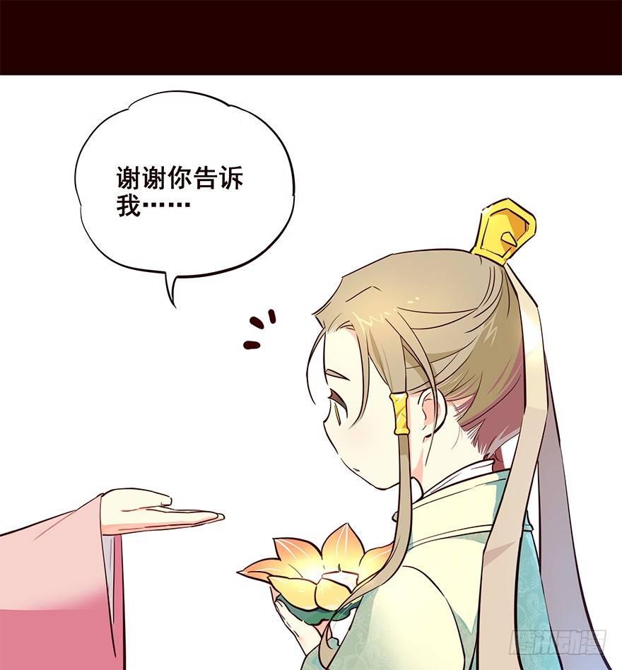 三天连更-荷花灯19