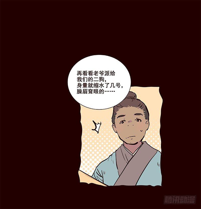 三天连更-荷花灯3