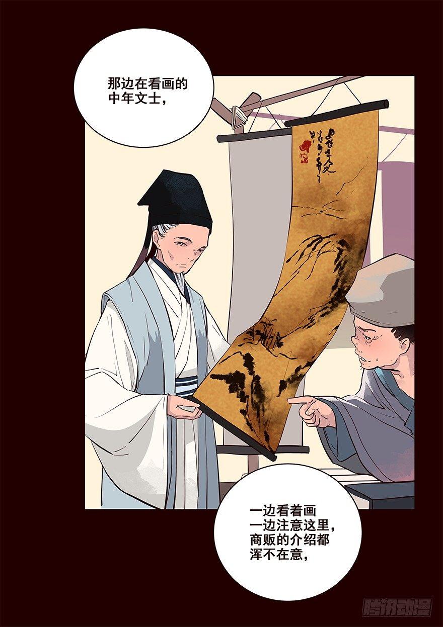 三天连更-荷花灯7