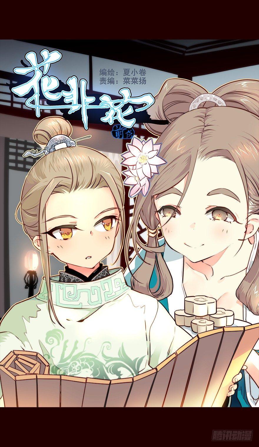 嘱咐0