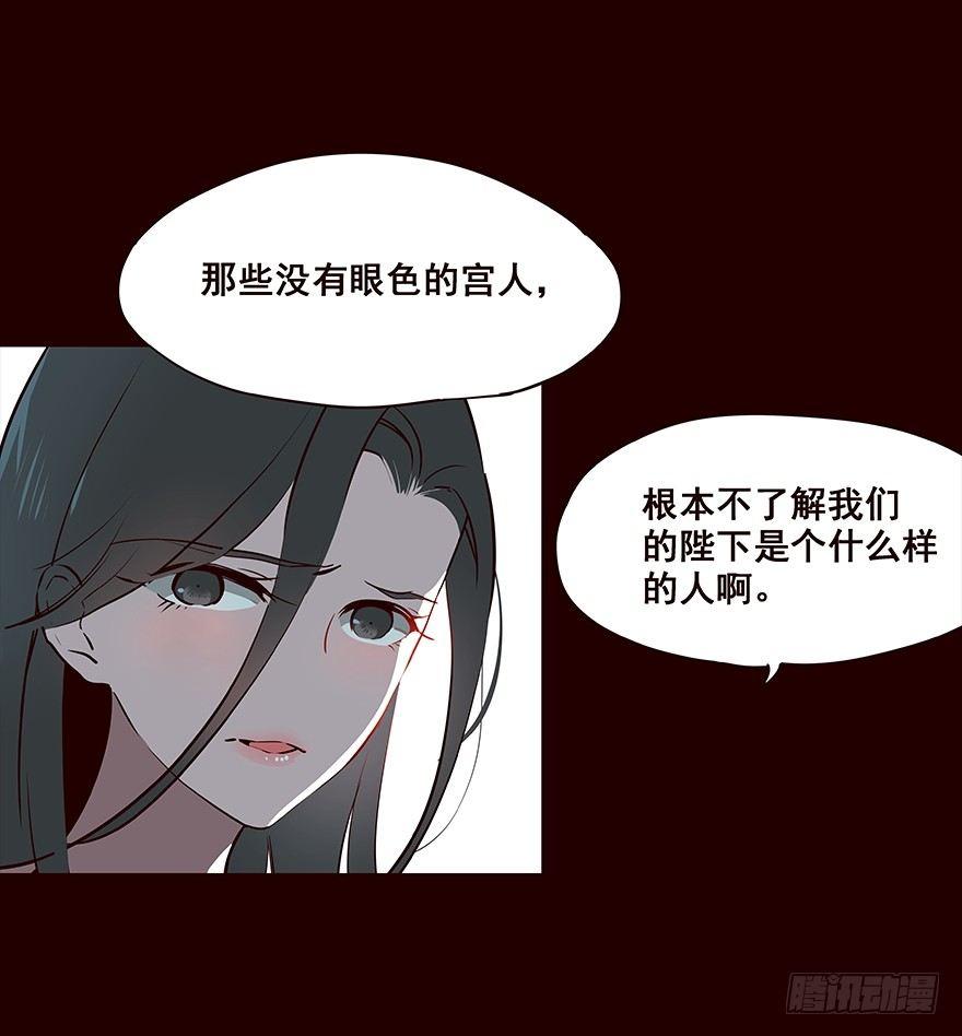 嘱咐11