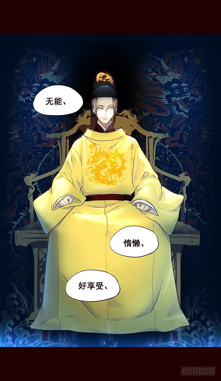 嘱咐12
