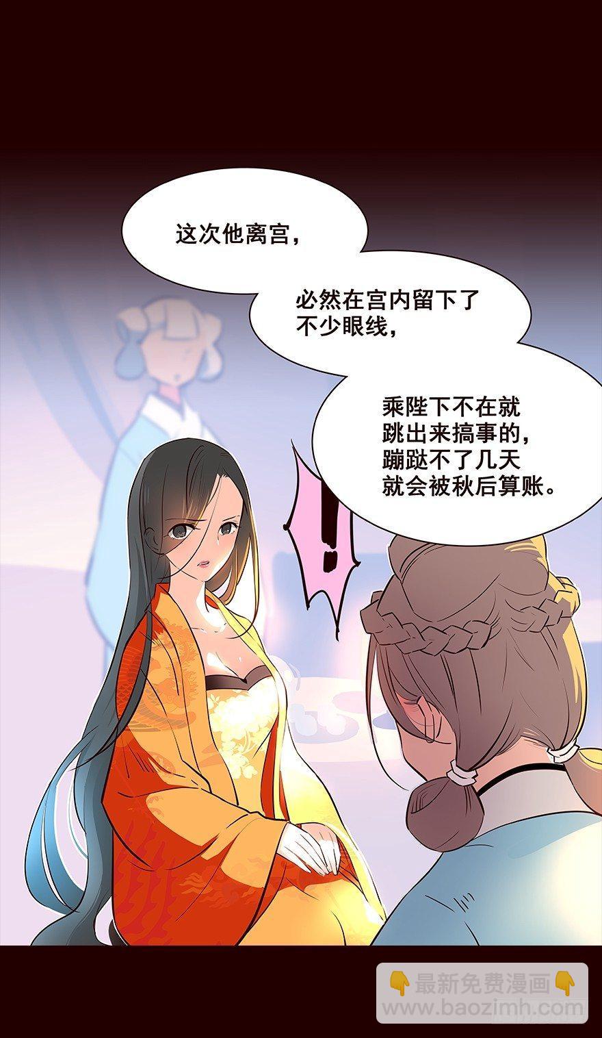嘱咐14