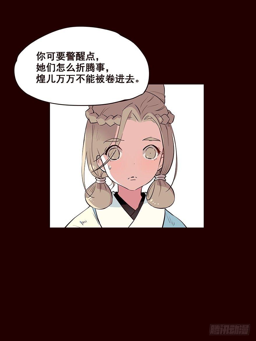 嘱咐15
