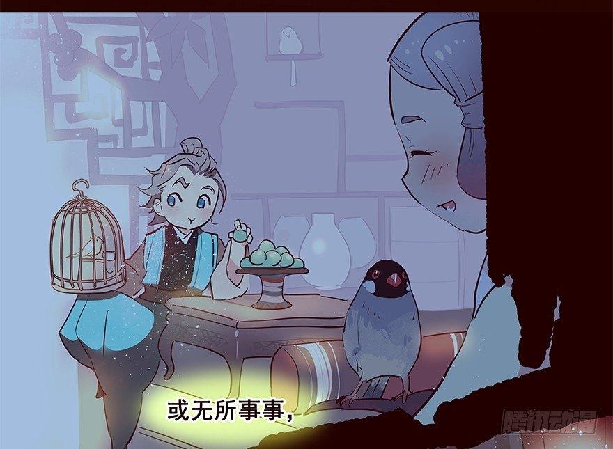 嘱咐17