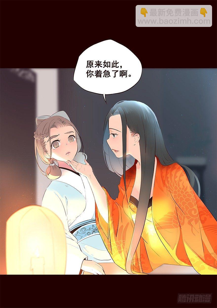 嘱咐2