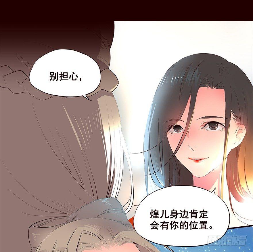 嘱咐3