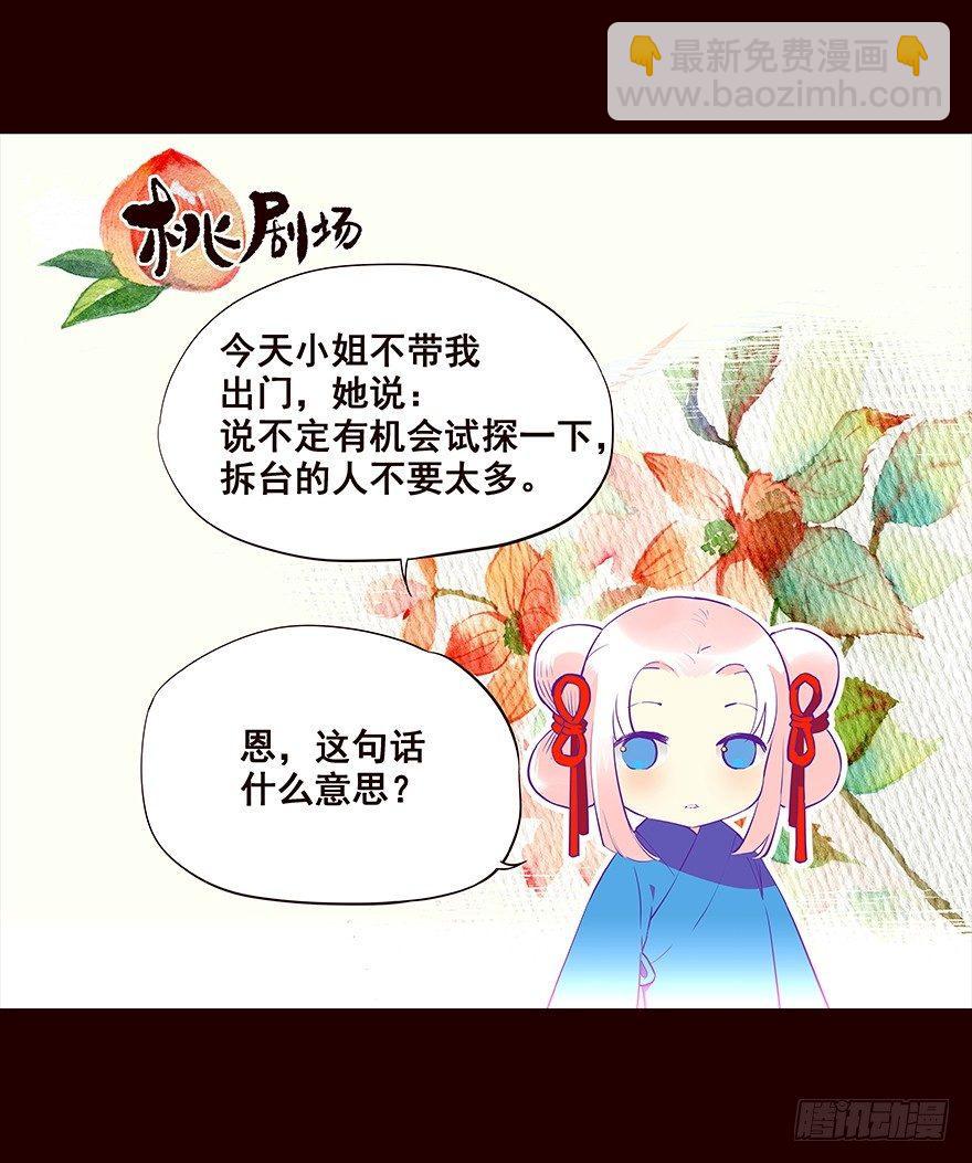 再会19