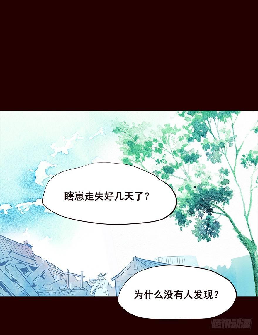 冲突12