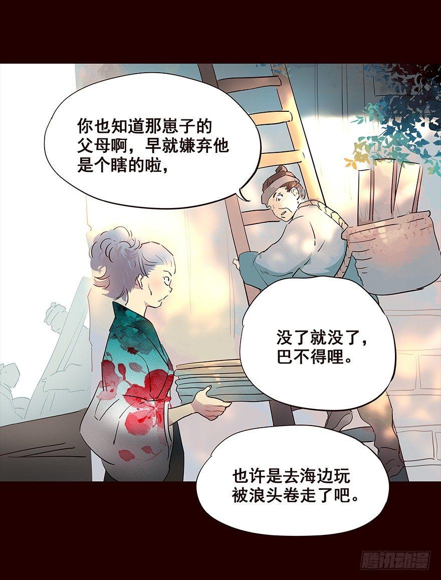 冲突13