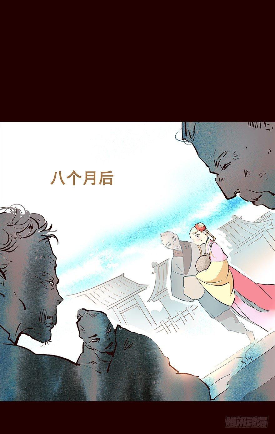 冲突15