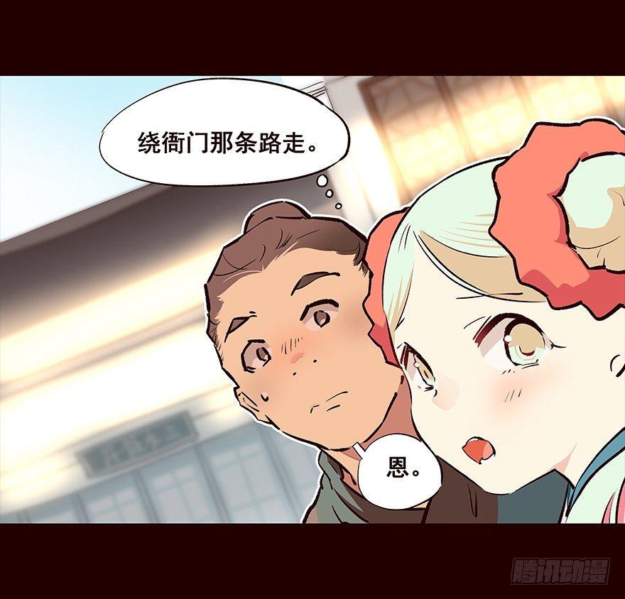 冲突16