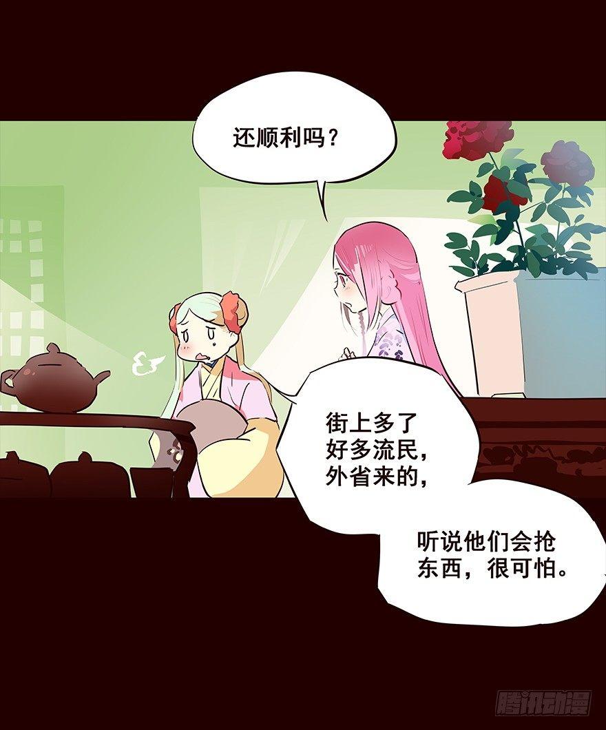 冲突18
