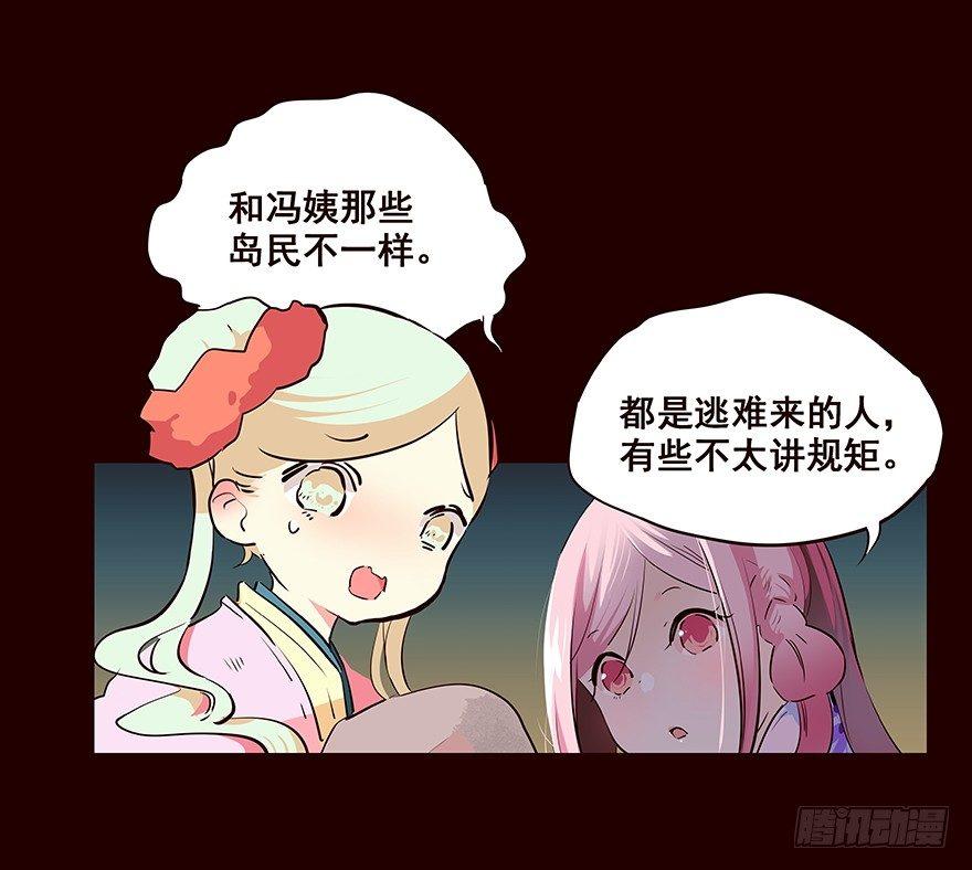 冲突19
