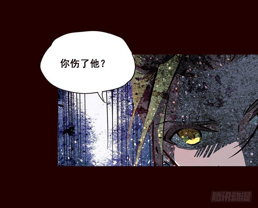 冲突2