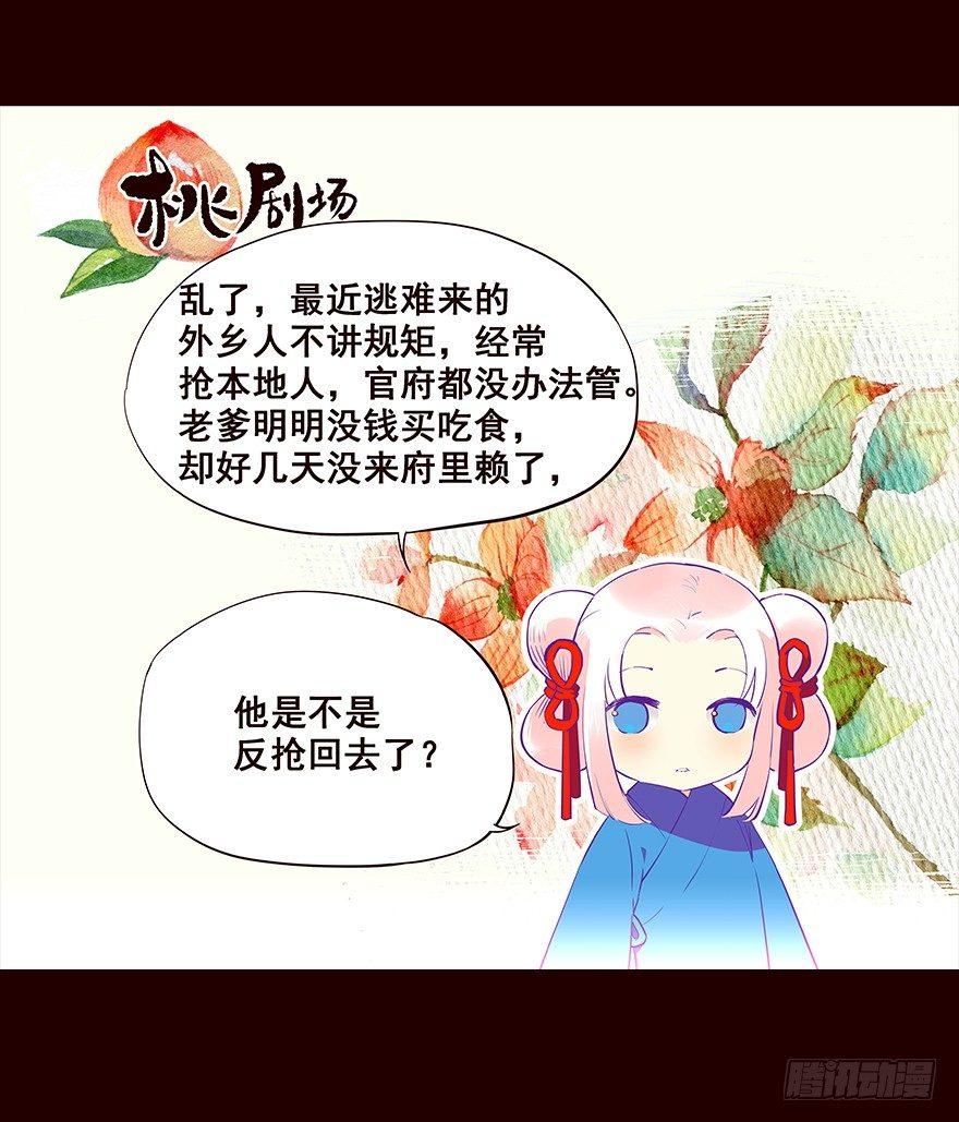冲突22