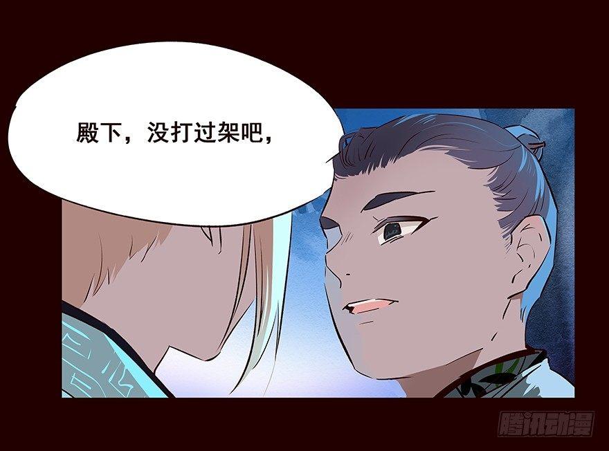 冲突6