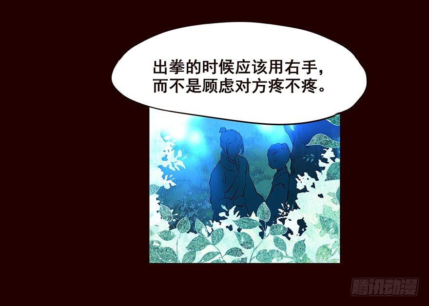 冲突7