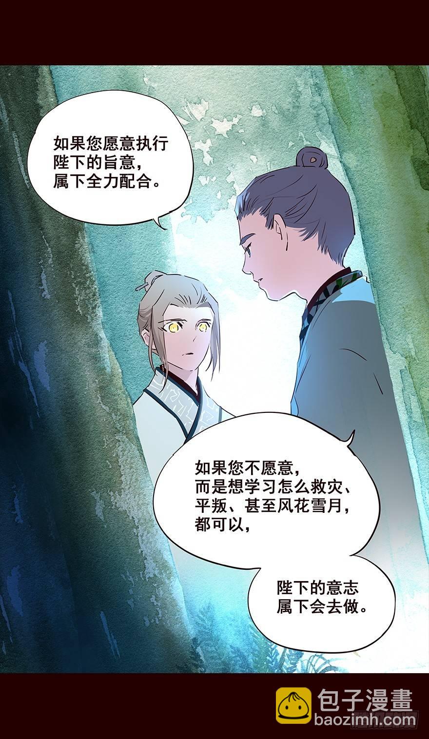 冲突9