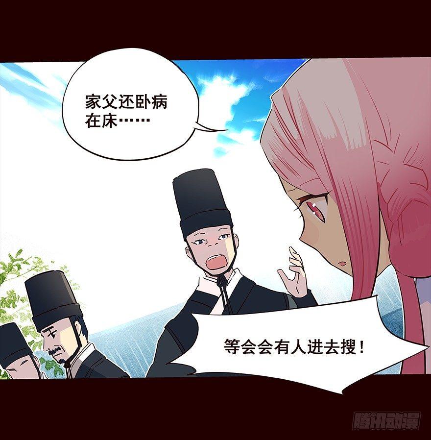 排查10