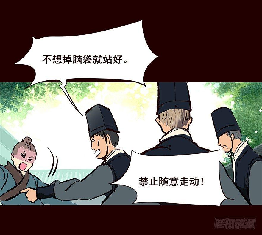 排查13