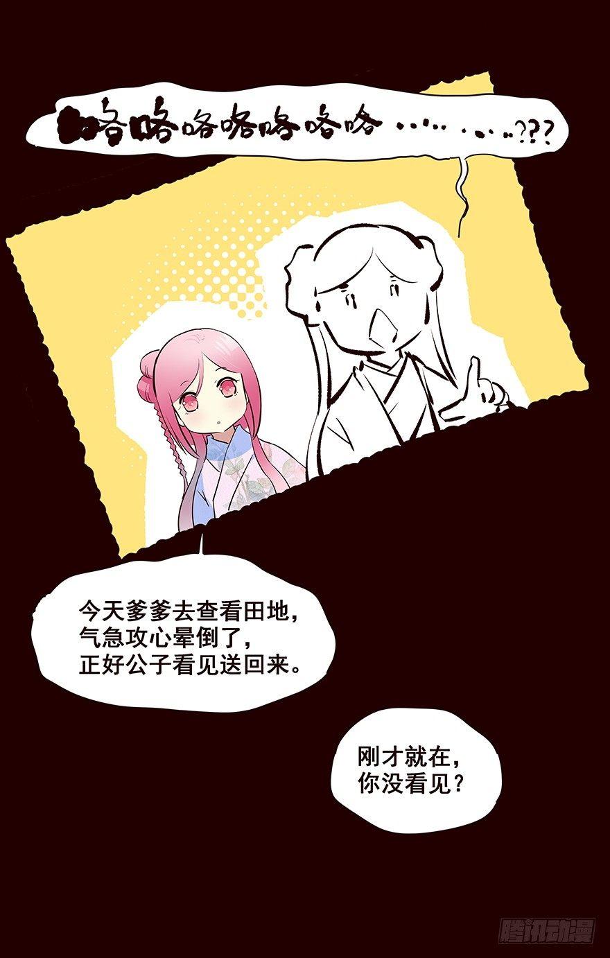 排查17